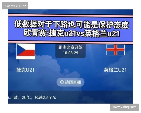 欧青预赛赛事直播在哪看 欧青预赛赛事直播在哪看