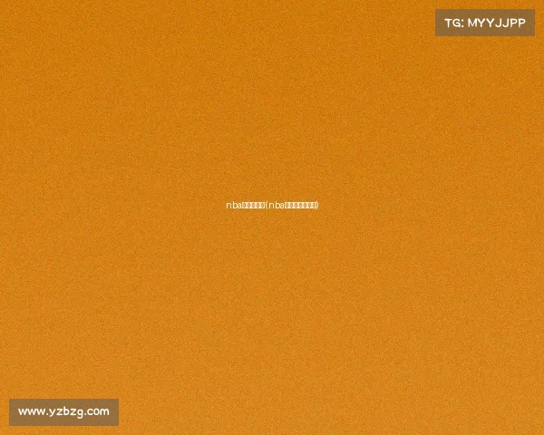 nba季后赛赛事(nba季后赛赛事规则)