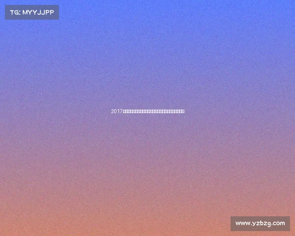 2017年度北京足球盛事所有比赛精华全程回顾与最终结果公布 2017年度北京足球盛事所有比赛精华全程回顾与最终结果公布