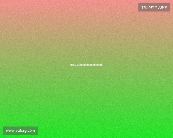 今日NBA赛事时间表精彩比赛时刻全程追踪指南