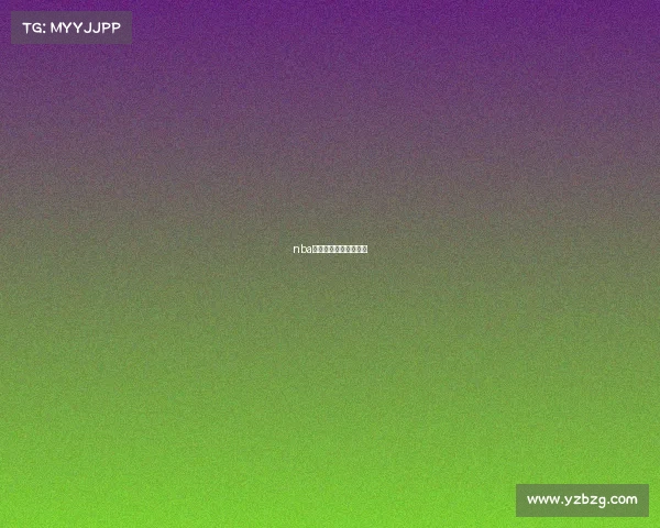 nba以前的比赛录像哪里看